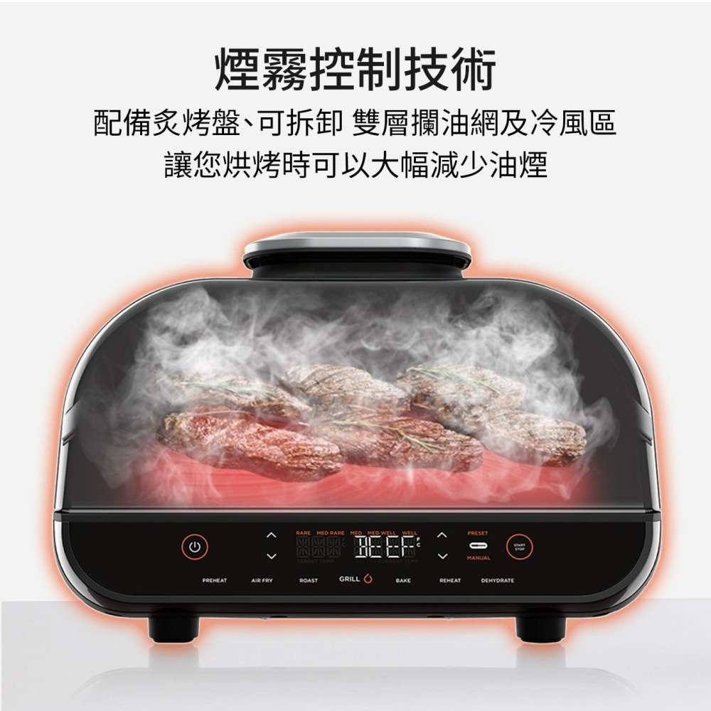 好市多代購(線上) #157725 Ninja Foodi 氣炸燒烤爐 AG551TW-細節圖8