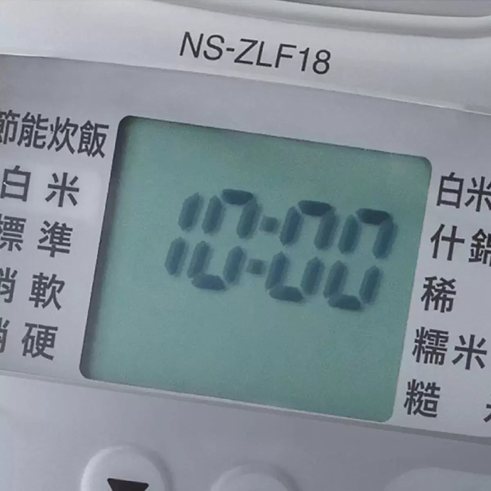 好市多代購(線上) #122731 象印 黑金剛微電腦電子鍋 NS-ZLF18-細節圖6