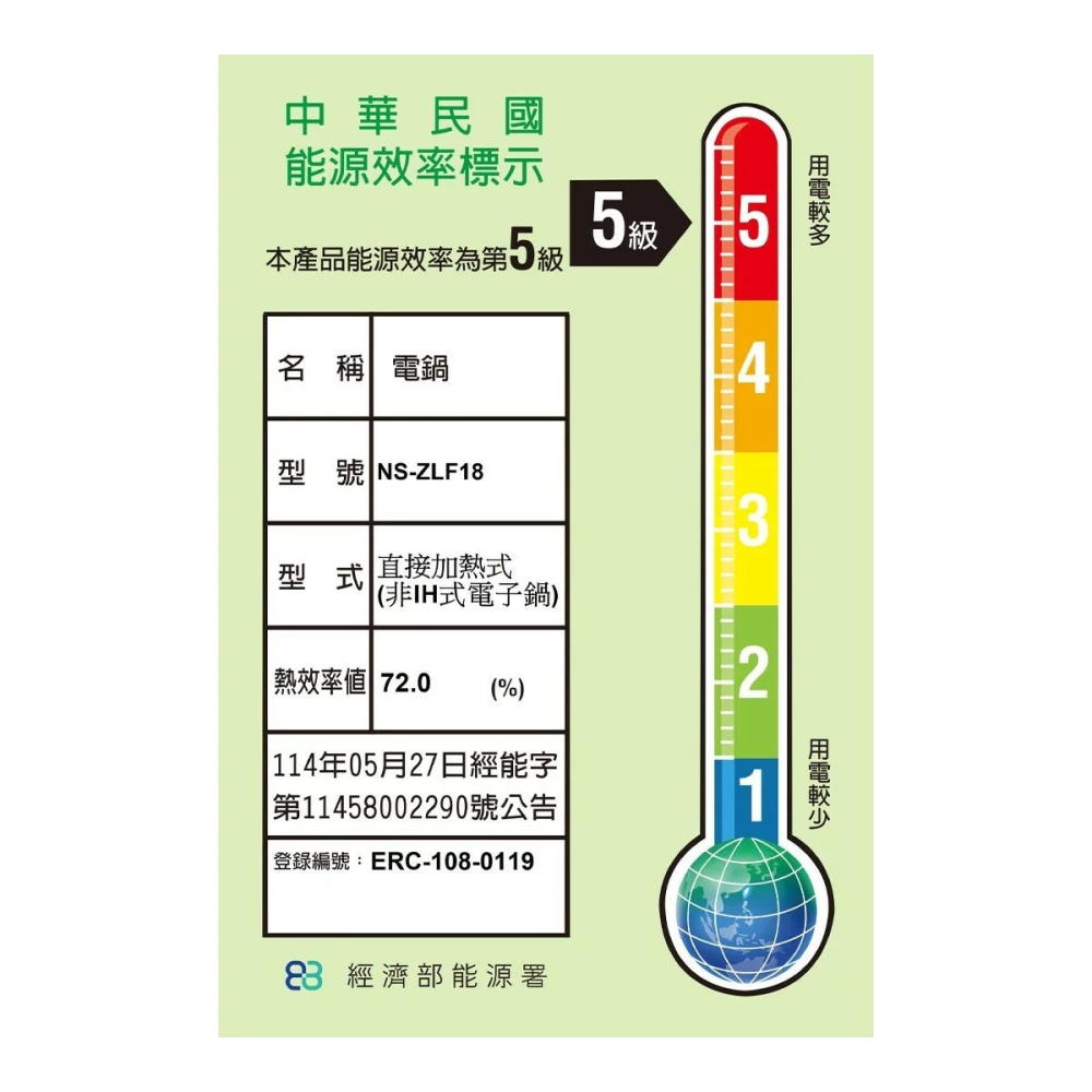 好市多代購(線上) #122731 象印 黑金剛微電腦電子鍋 NS-ZLF18-細節圖9
