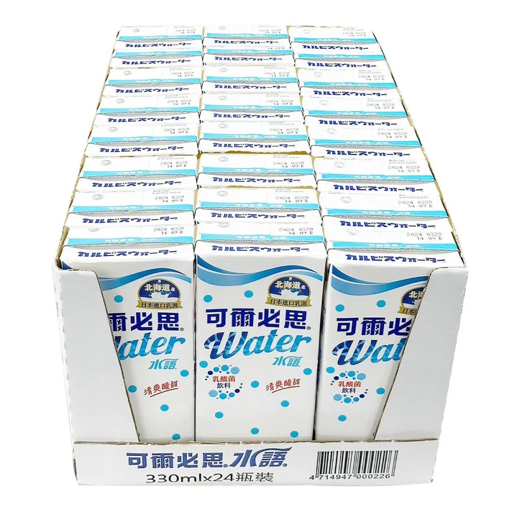 好市多代購(線上) #376899 可爾必思水語 330毫升 X 24入-細節圖5