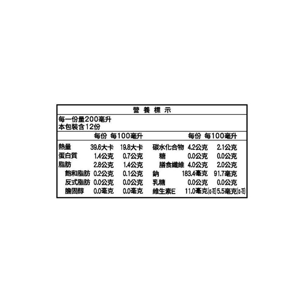 好市多代購 #235621 格力高 杏仁果效果 無糖杏仁果飲 200毫升 X 12入-細節圖4