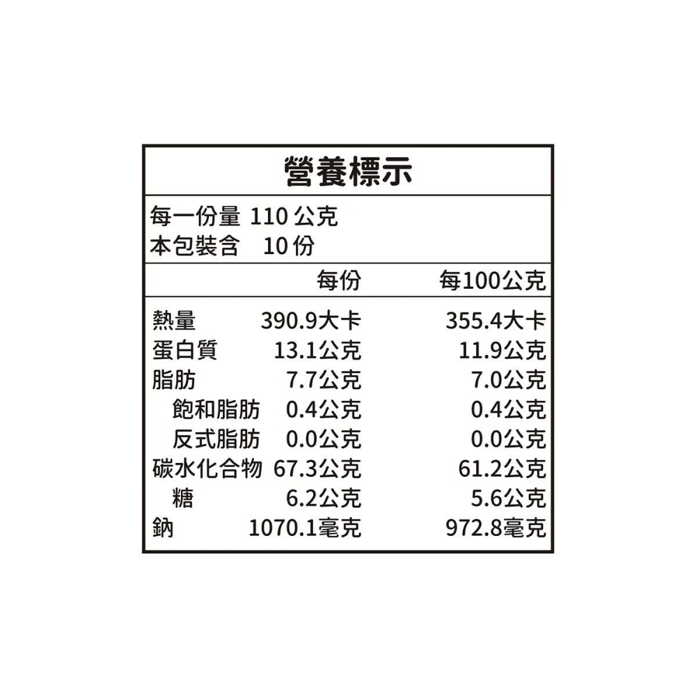 好市多代購 #153418 大拙匠人 青花椒香麻麵 110公克 X 10包入-細節圖4