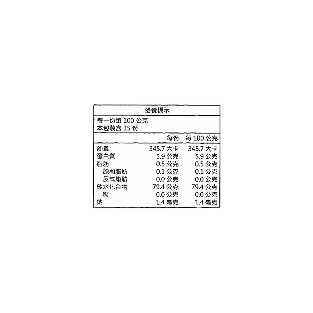 好市多代購(線上) #136767 富里 富麗有機白米 1.5公斤 X 3入-細節圖4