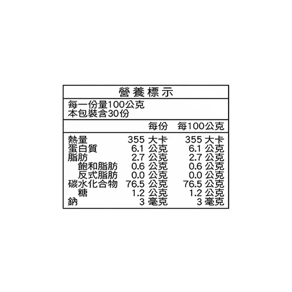 好市多代購(線上) #124095 銀川有機一等糙米 3公斤-細節圖5