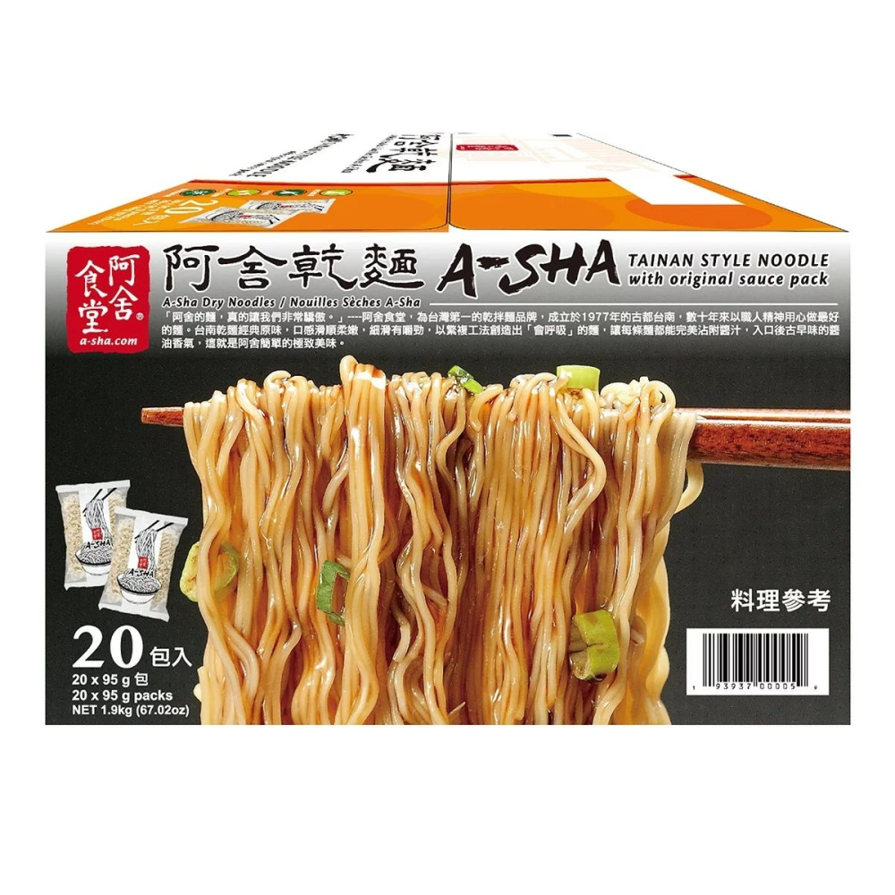 好市多代購(線上) #2308244 阿舍食堂 乾拌麵 95公克 X 20包-細節圖6