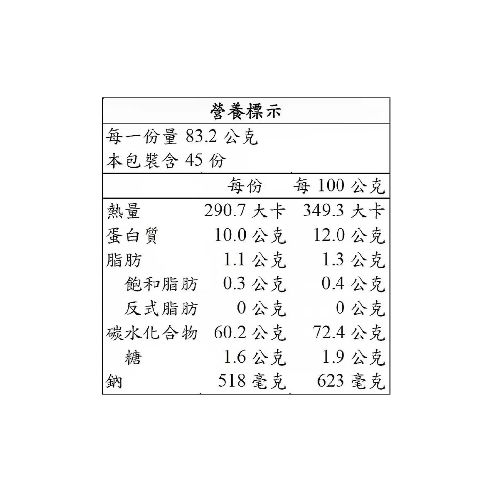 好市多代購 #56629 五木 細關東麵 416公克 X 9包-細節圖5