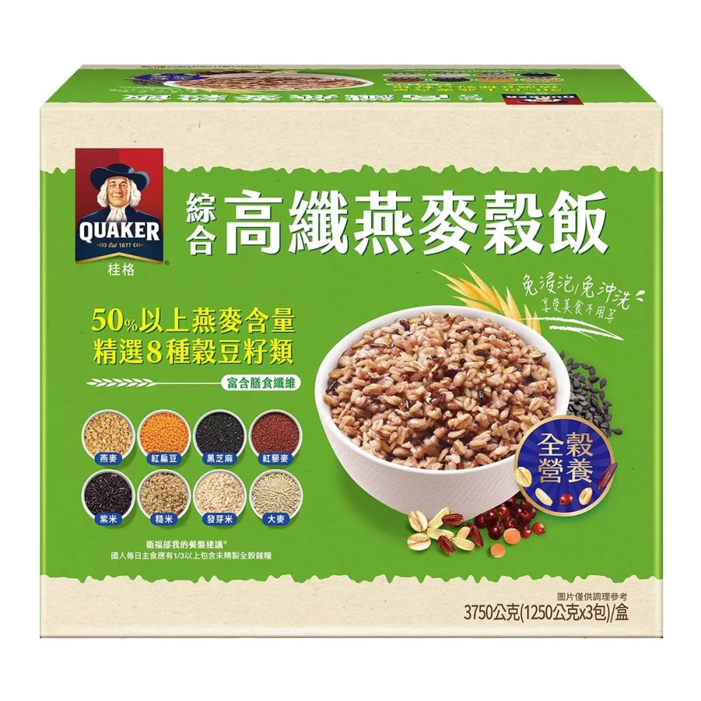 好市多代購 #145270 桂格綜合高纖燕麥穀飯 1.25公斤 X 3包-細節圖3