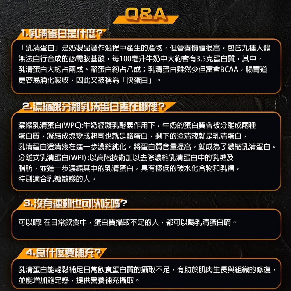 好市多代購(線上) 紅牛 聰勁濃縮乳清蛋白 2.27公斤 (曼特寧/芋香歐蕾/抹茶/烏龍奶茶/...)-細節圖5