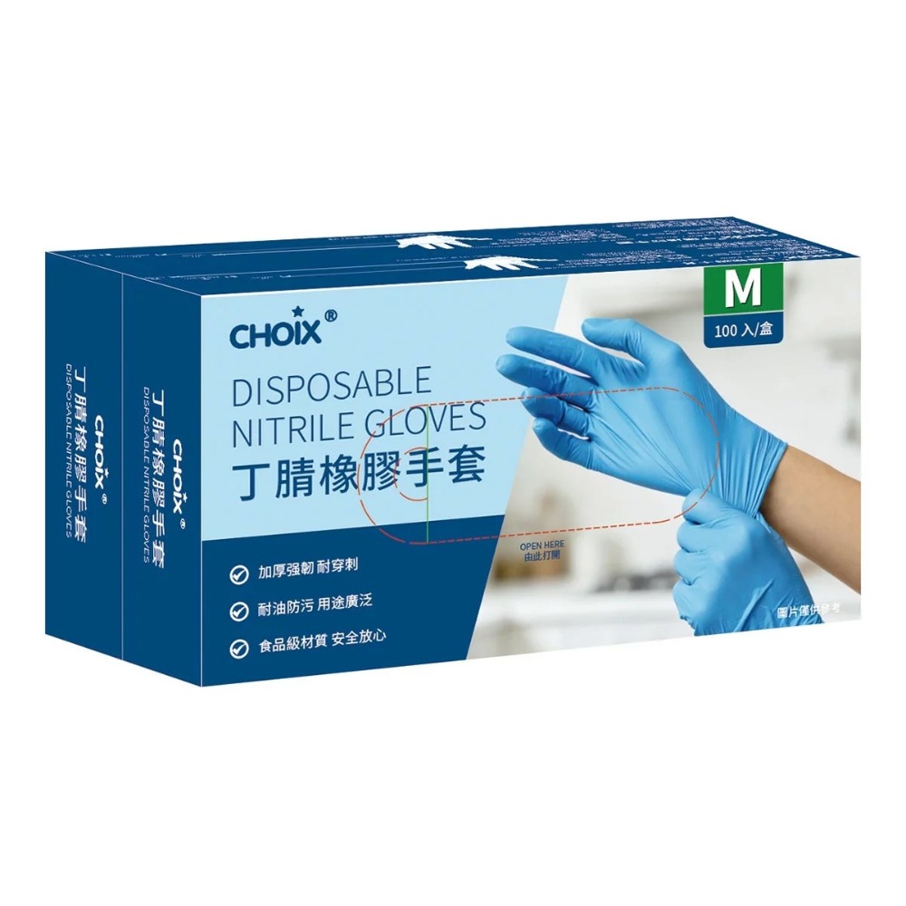 好市多代購 巧心 一次性丁腈橡膠手套 100入 X 2盒 S/M/L-規格圖5