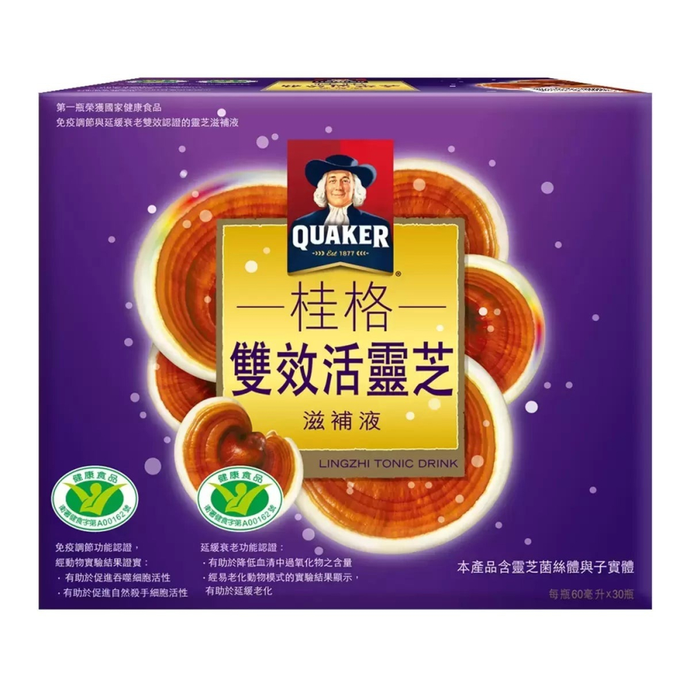 好市多代購(線上) #103093 桂格 雙效活靈芝滋補液 60毫升 X 30入-細節圖4