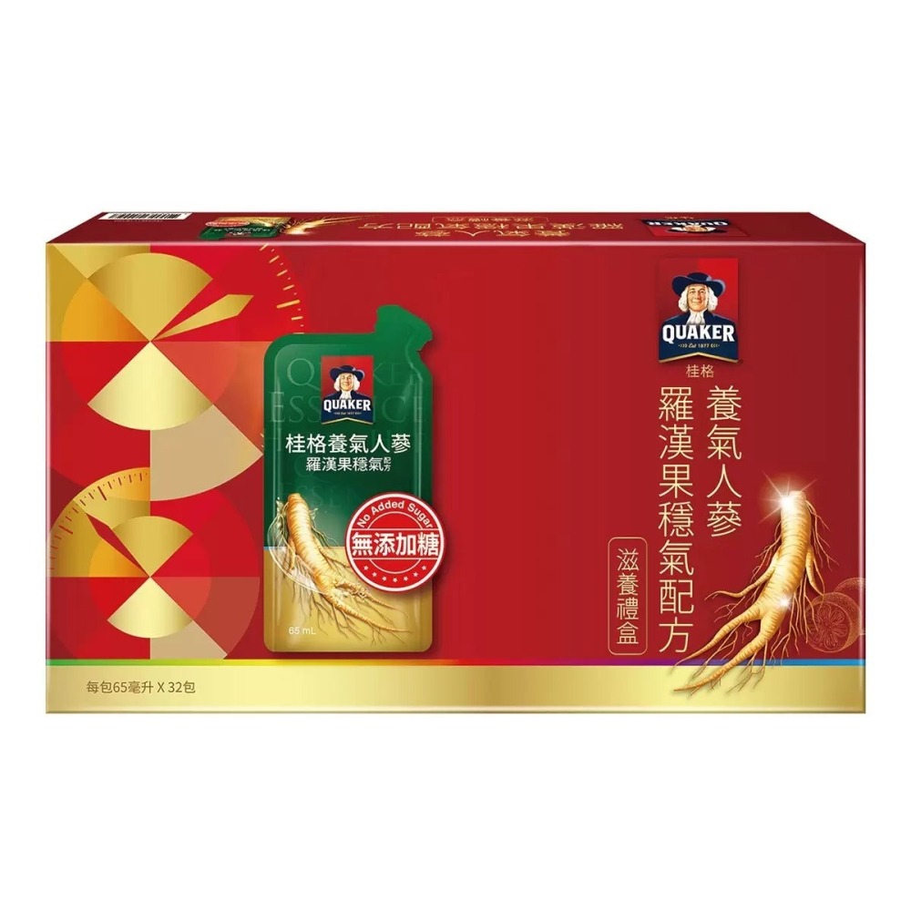 好市多代購 #1142408 桂格 養氣人蔘 羅漢果穩氣配方滋補液 65毫升 X 32包-細節圖4