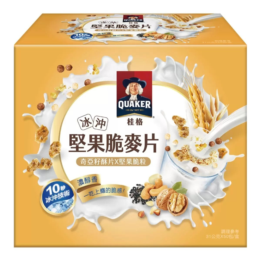 好市多代購 #140611 桂格 冰沖堅果脆麥片 奇亞籽酥片 & 堅果顆粒 31公克 X 50包-細節圖3
