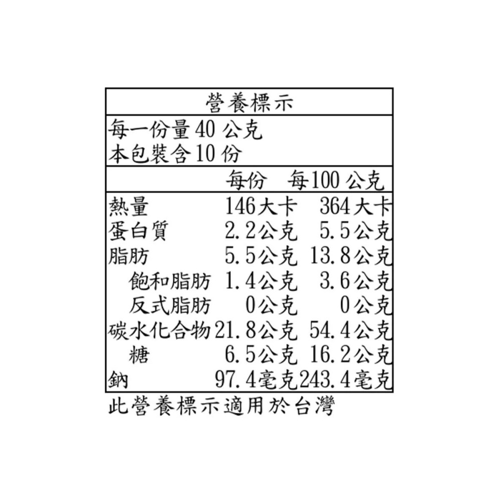 好市多代購(線上) #692459 Mama＇s Choice 冷凍杜拜風格巧克力麻糬 400公克-細節圖4