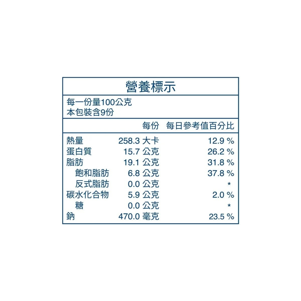 好市多代購(線上) #172135 宏裕行 冷凍墨魚香腸 900公克-細節圖5