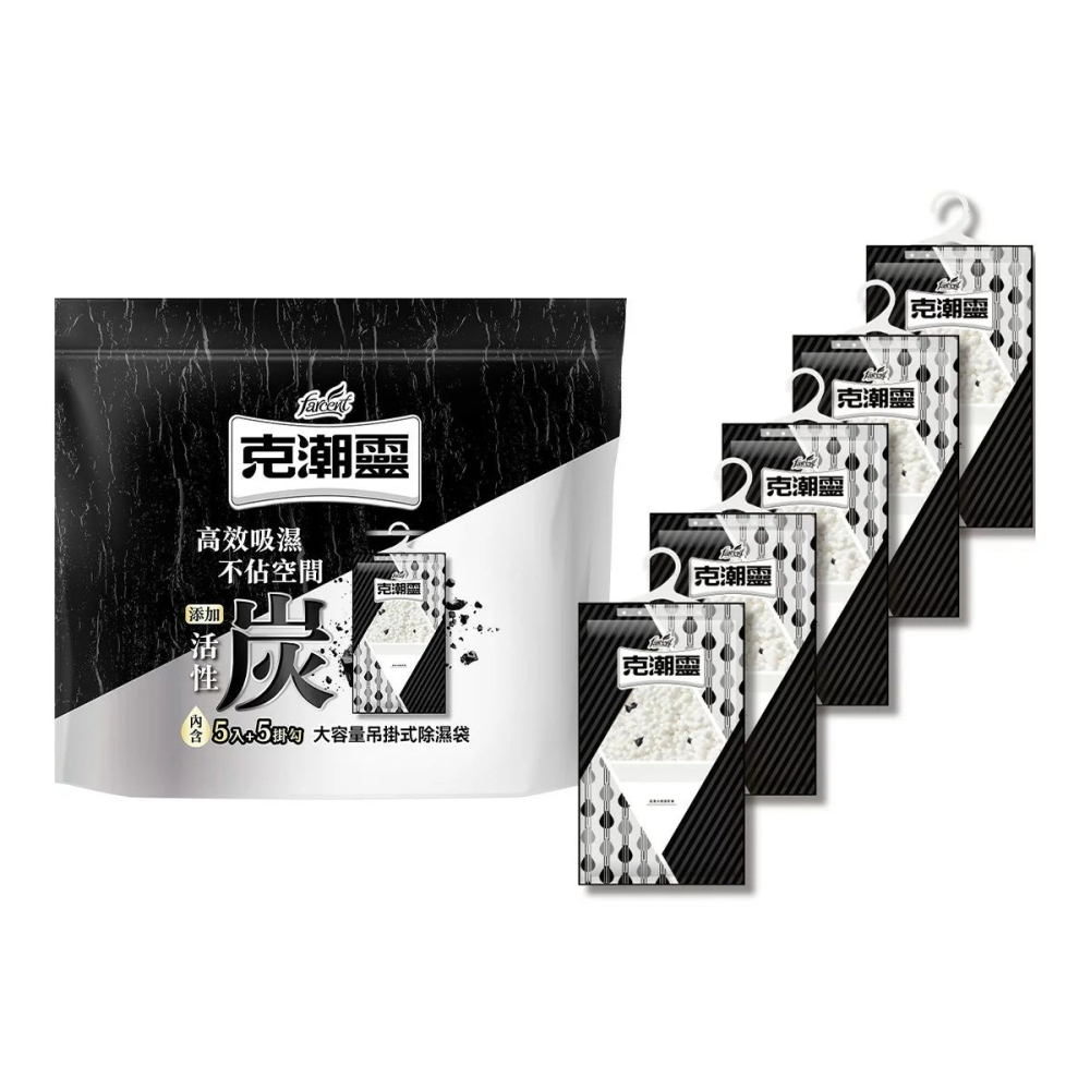 好市多代購 #157762 克潮靈 吊掛式除濕袋 385毫升 X 15入-細節圖4
