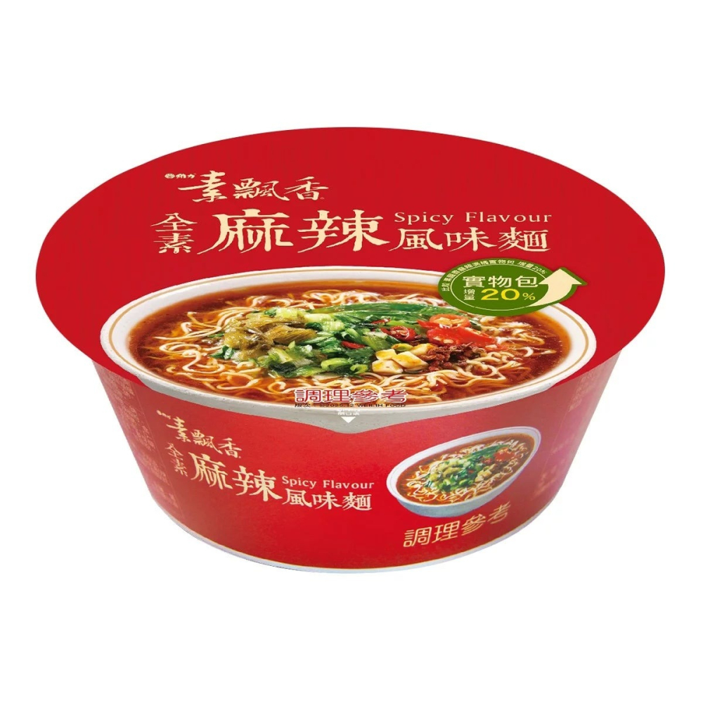 好市多代購 #162542 維力 素飄香麻辣風味麵 105公克 X 9入-細節圖3