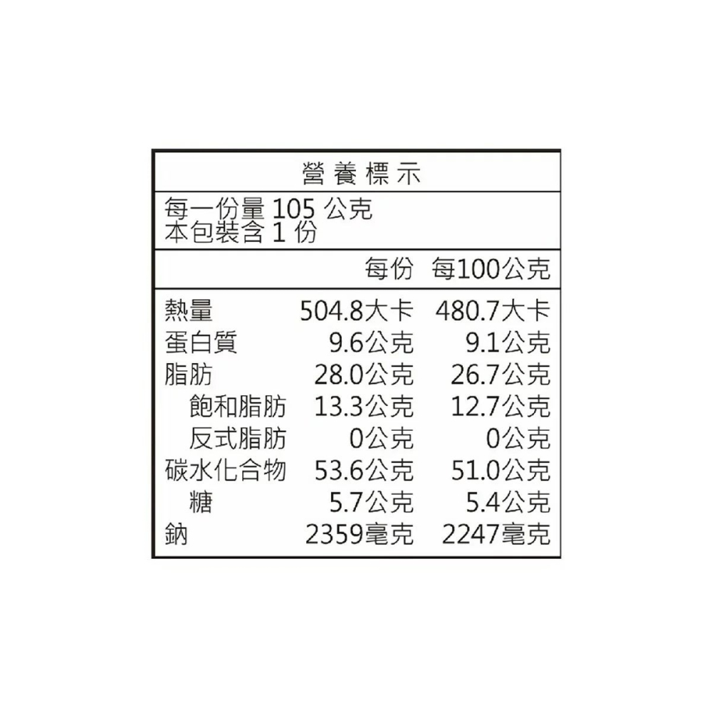 好市多代購 #162542 維力 素飄香麻辣風味麵 105公克 X 9入-細節圖4