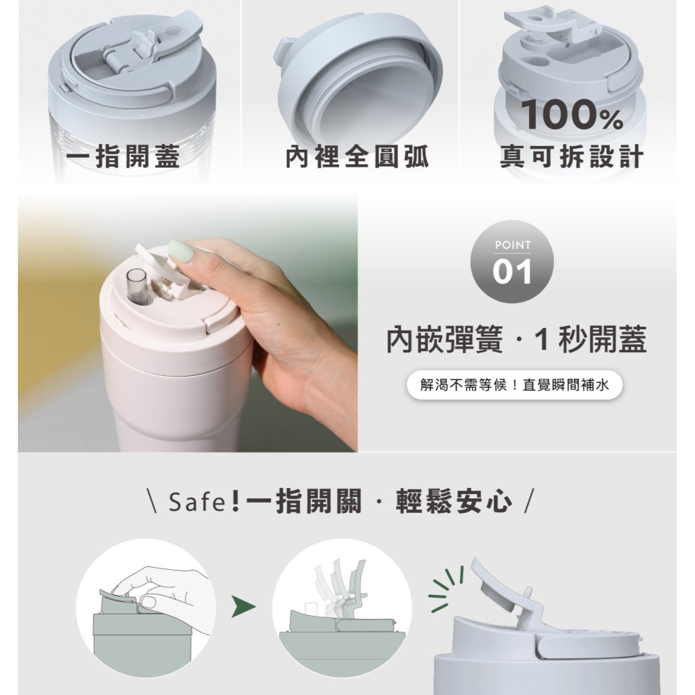 好市多代購(線上) #162596 WOKY 沃廚 X Chiikawa 渾圓杯陶瓷保冷保溫杯 770毫升 X 2件組-細節圖5