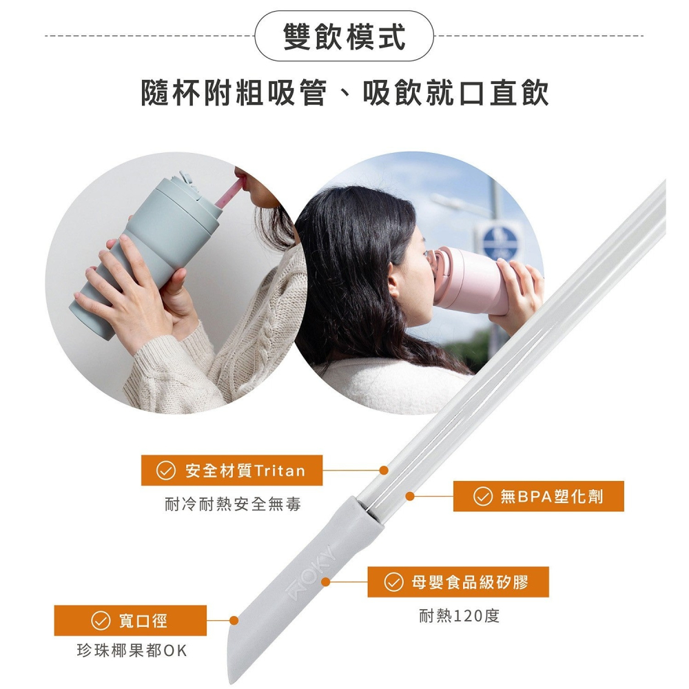 好市多代購(線上) #162596 WOKY 沃廚 X Chiikawa 渾圓杯陶瓷保冷保溫杯 770毫升 X 2件組-細節圖8