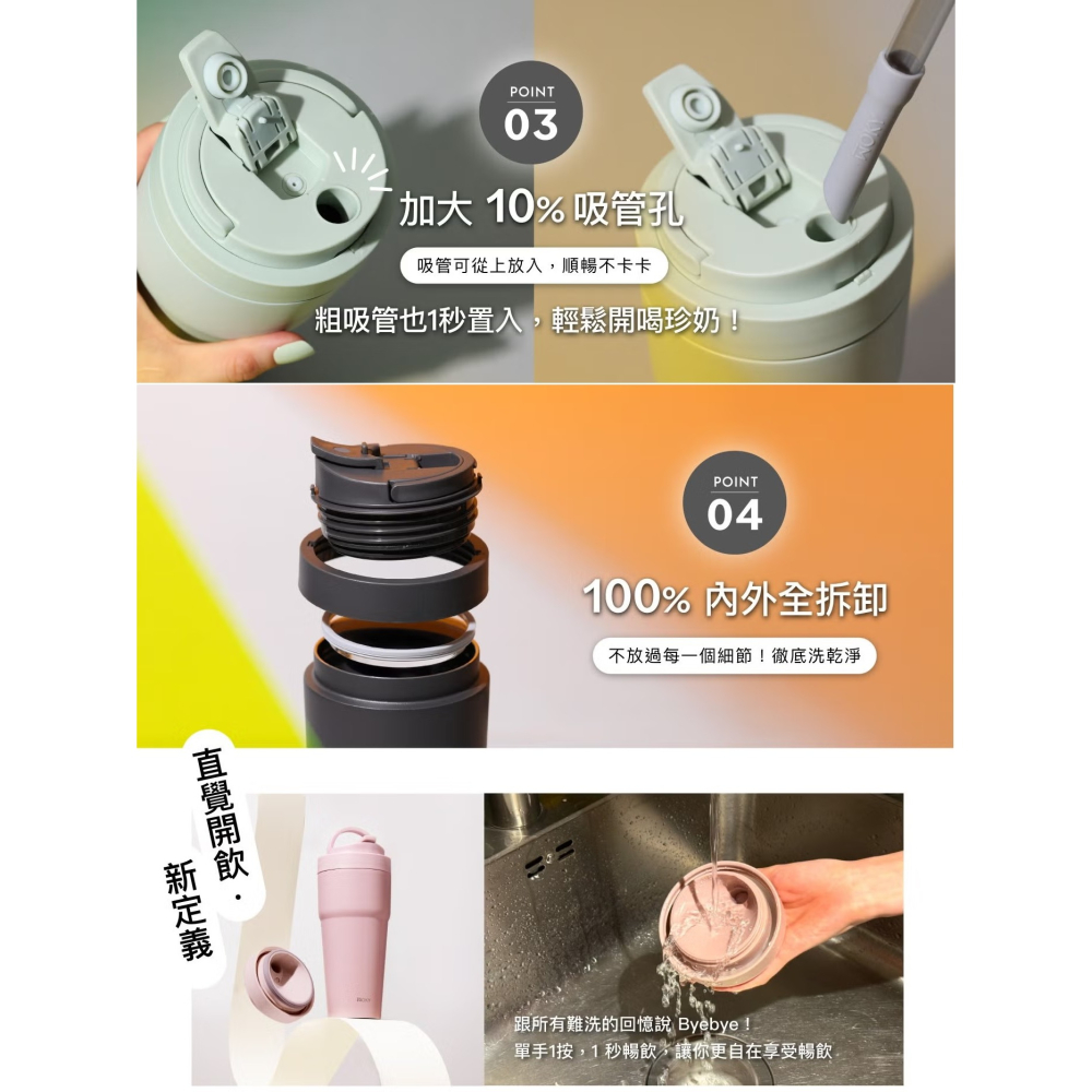 好市多代購(線上) #162596 WOKY 沃廚 X Chiikawa 渾圓杯陶瓷保冷保溫杯 770毫升 X 2件組-細節圖9