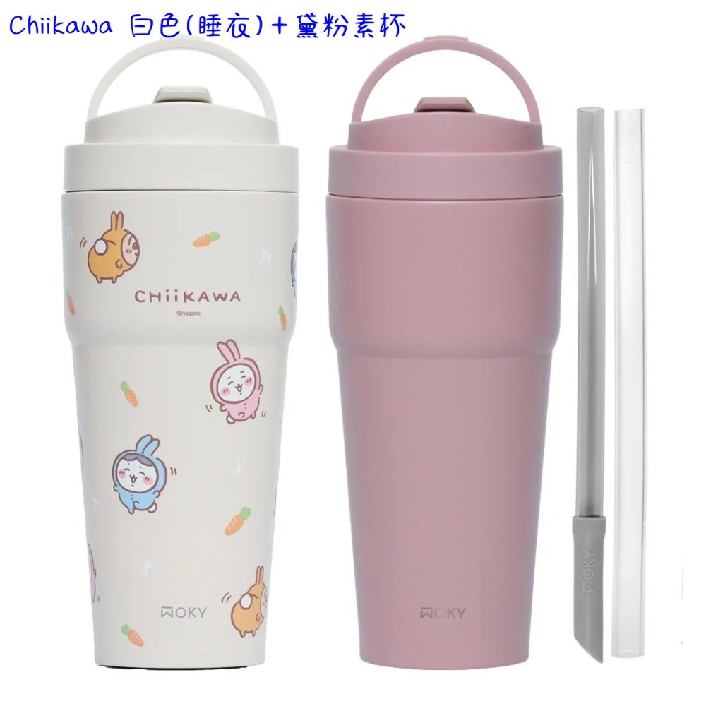 Chiikawa 白色(睡衣)＋黛粉素杯