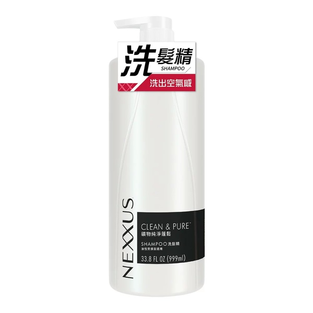 好市多代購(線上) Nexxus 礦物純淨蓬鬆洗髮精/護髮乳 999毫升-規格圖4