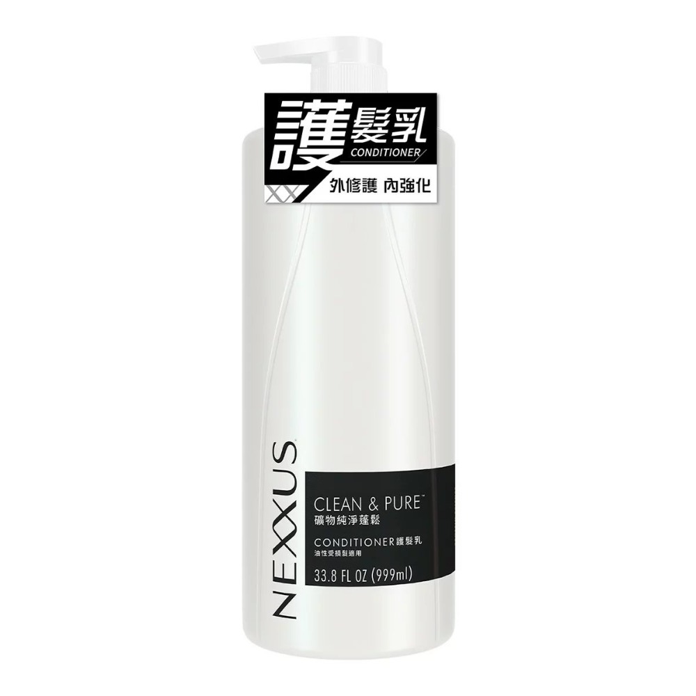 好市多代購(線上) Nexxus 礦物純淨蓬鬆洗髮精/護髮乳 999毫升-規格圖4