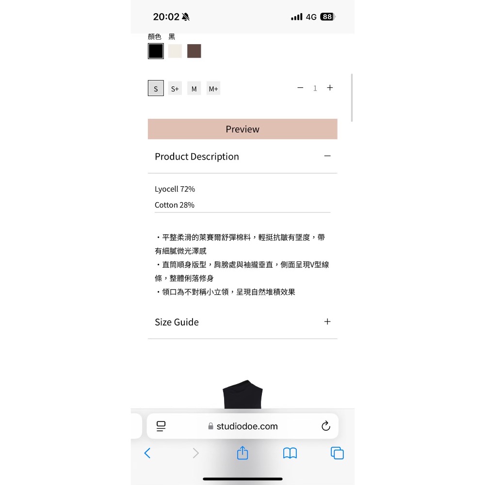 二手 Studio Doe 小斜領直肩背心洋裝-細節圖2