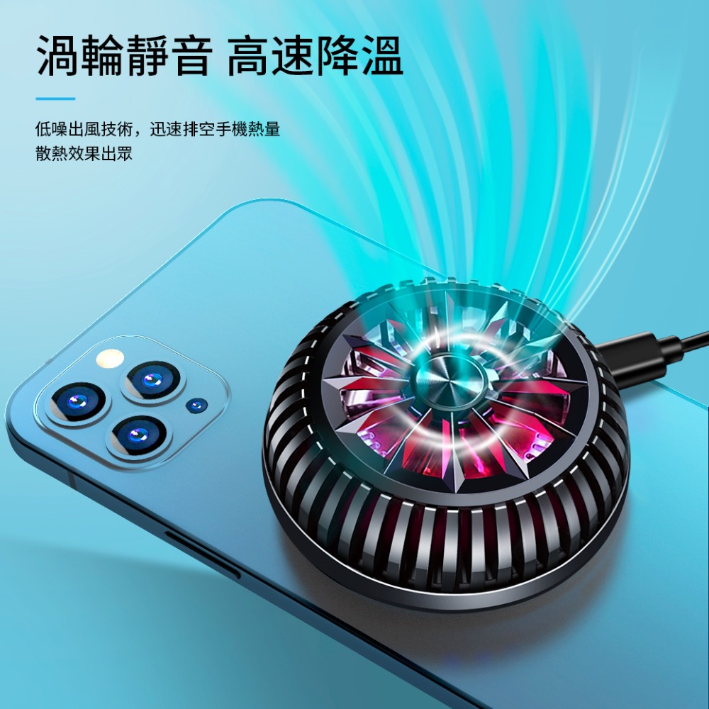 磁吸式 半導體手機平板製冷散熱器-細節圖4