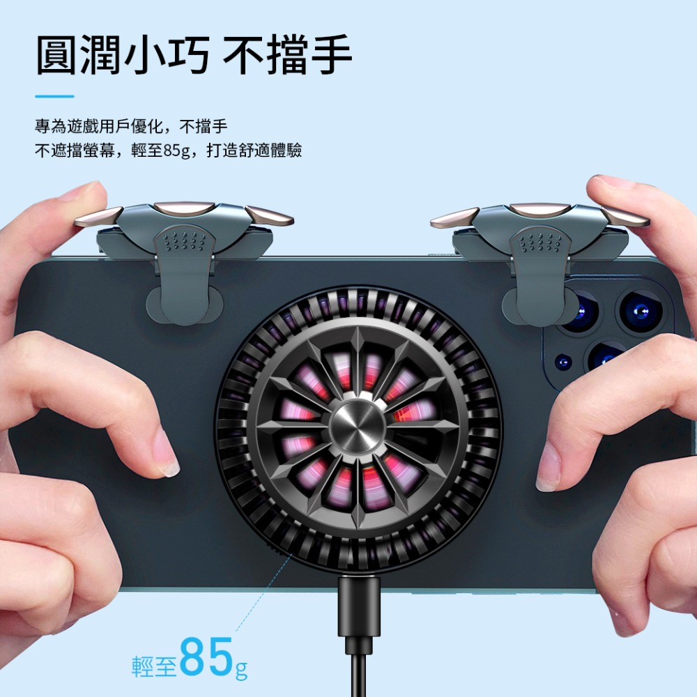 磁吸式 半導體手機平板製冷散熱器-細節圖5