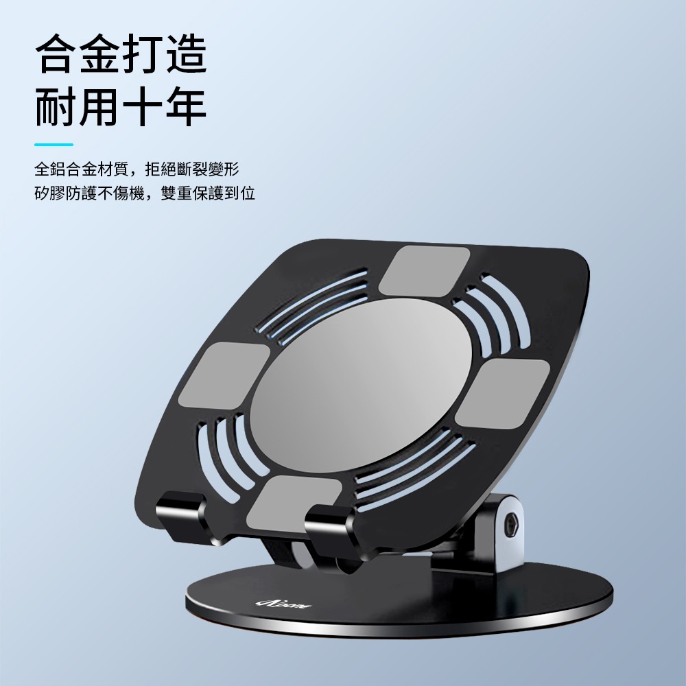 【Apone】磁吸半導體製冷散熱器平板手機支架組-細節圖6