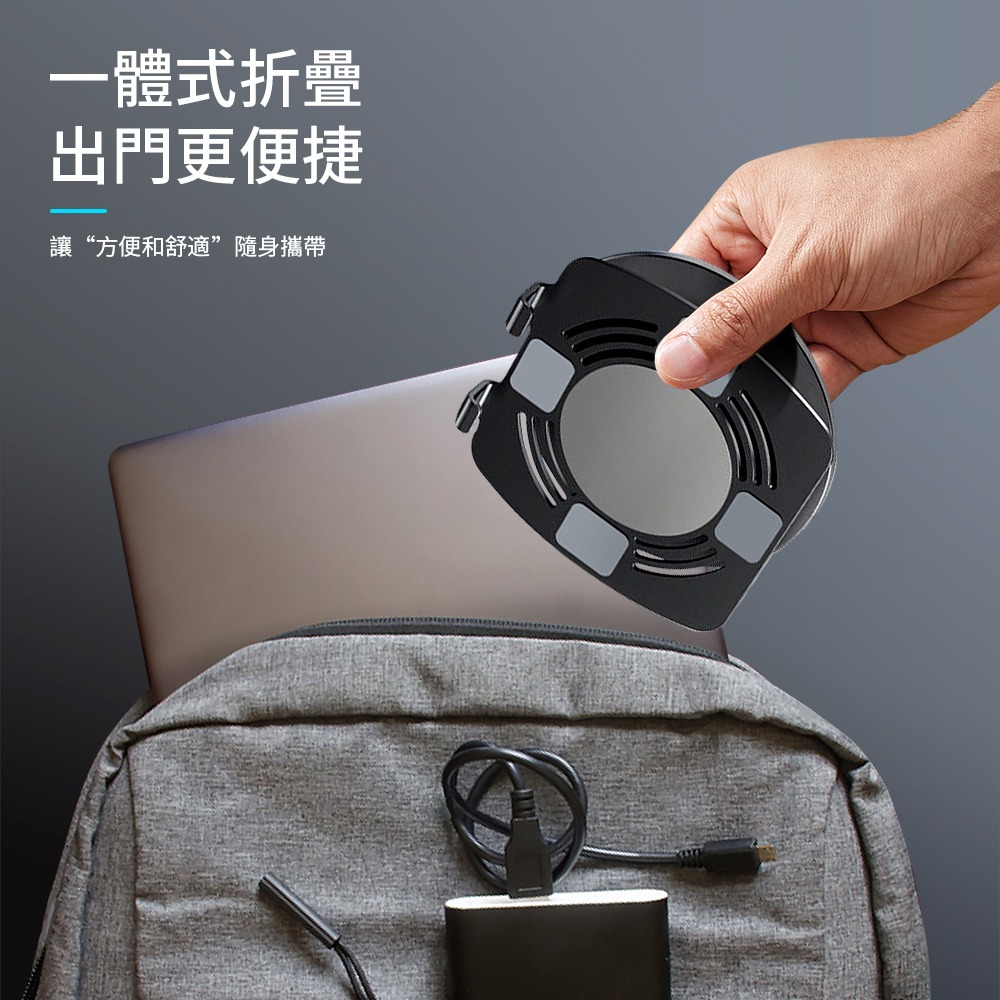 【Apone】磁吸半導體製冷散熱器平板手機支架組-細節圖8