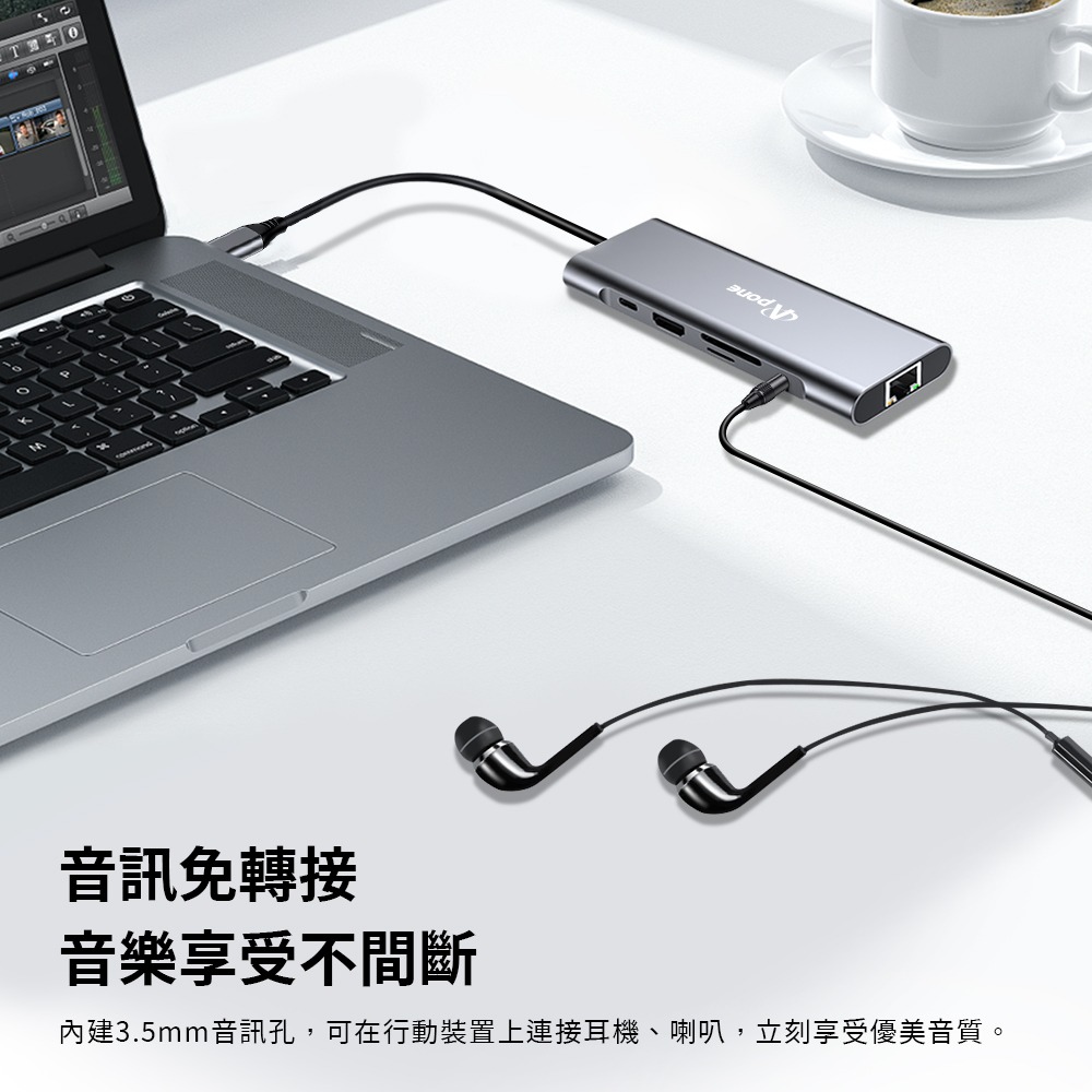 Apone USB-C 九合一 Hub 轉接器 | 4K HDMI 協會認證 讀卡機 M1 千兆 PD OTG iPad-細節圖10
