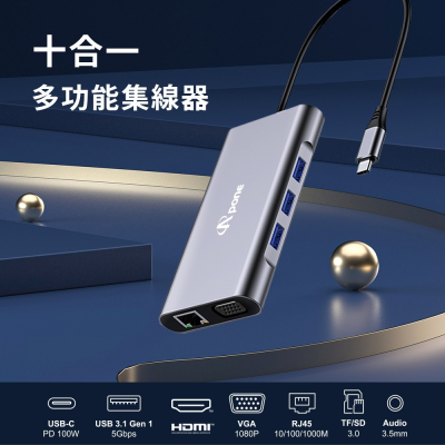 Apone USB-C 十合一 Hub 轉接器 | 4K HDMI 協會 認證 讀卡機 M1 PD 100W VGA