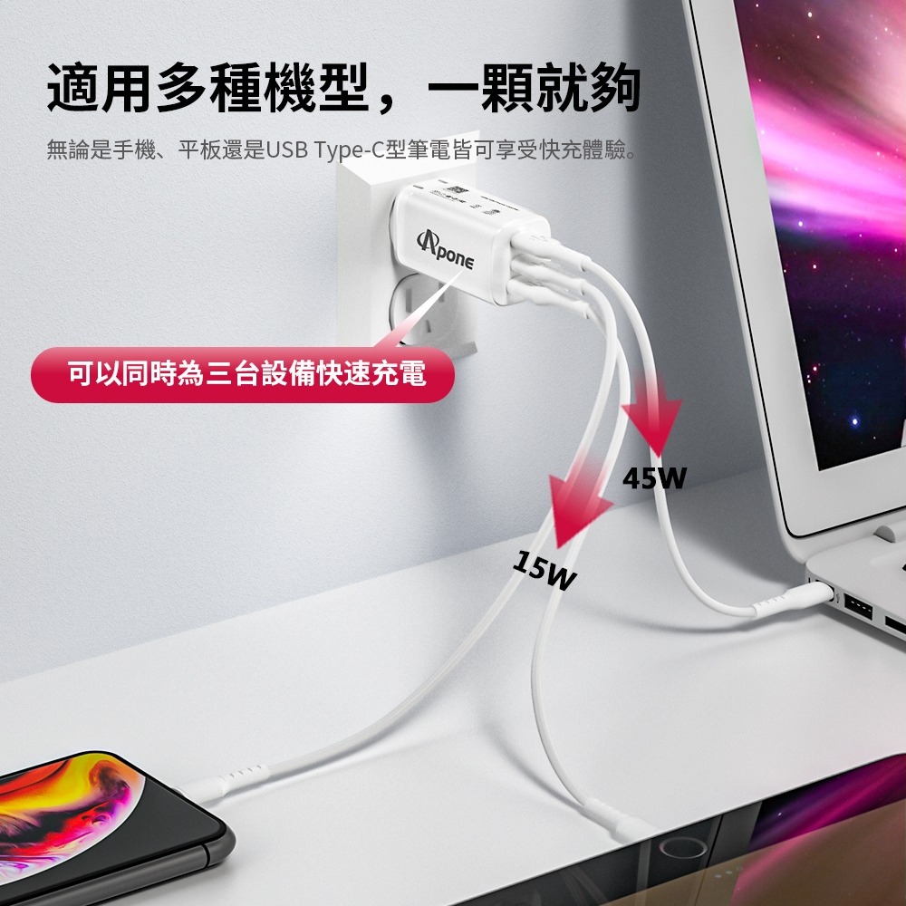 65W GaN氮化鎵大功率快充充電器-細節圖2