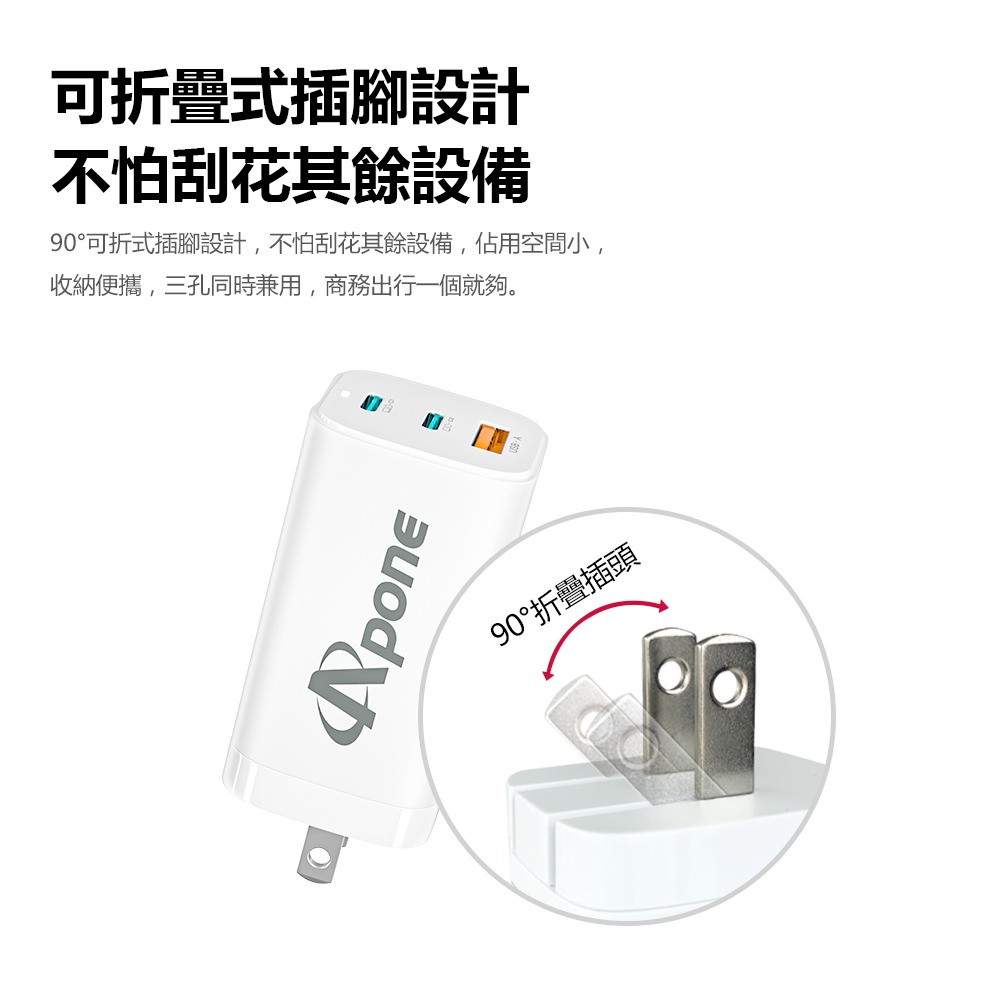 65W GaN氮化鎵大功率快充充電器-細節圖8