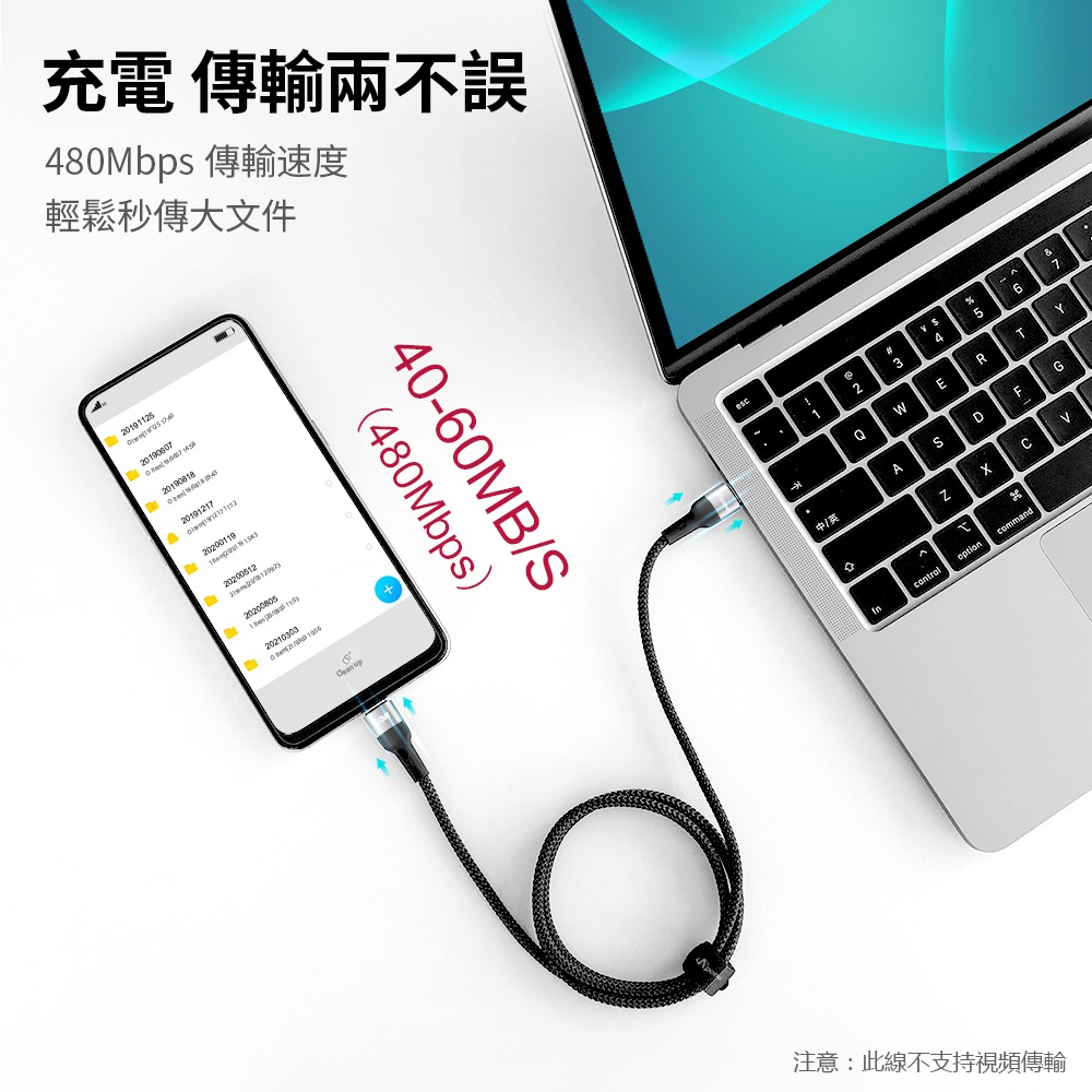 Apone Type-C to Type-C PD 60W 快充 充電線 傳輸線 2M | 安卓 蘋果 適用 iPad-細節圖4