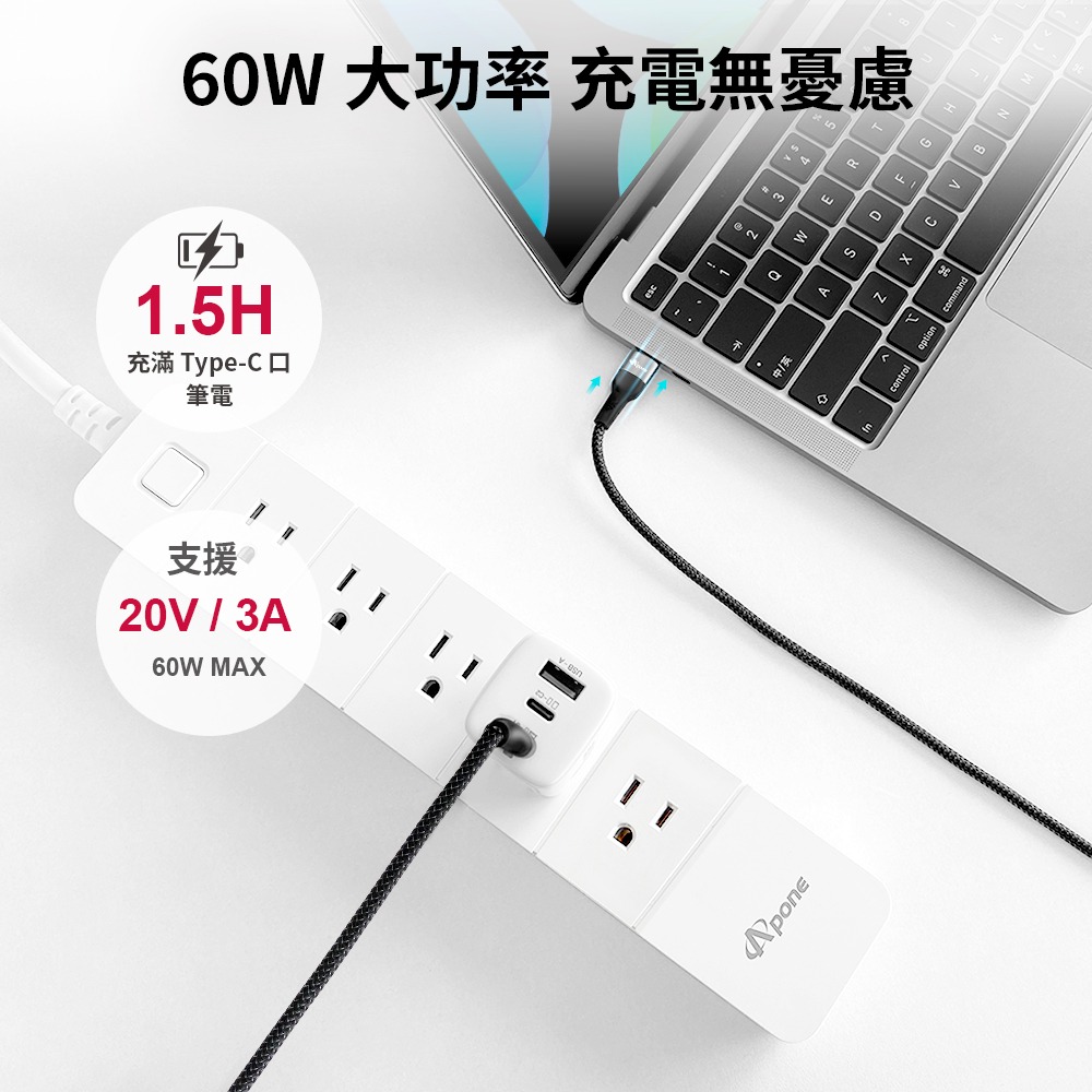 Apone Type-C to Type-C PD 60W 快充 充電線 傳輸線 2M | 安卓 蘋果 適用 iPad-細節圖6