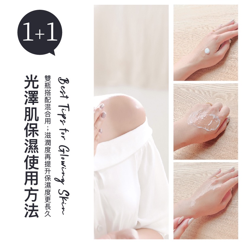 10效輕潤修護身體油 | 孕婦 嬰兒安心適用護膚油-細節圖4
