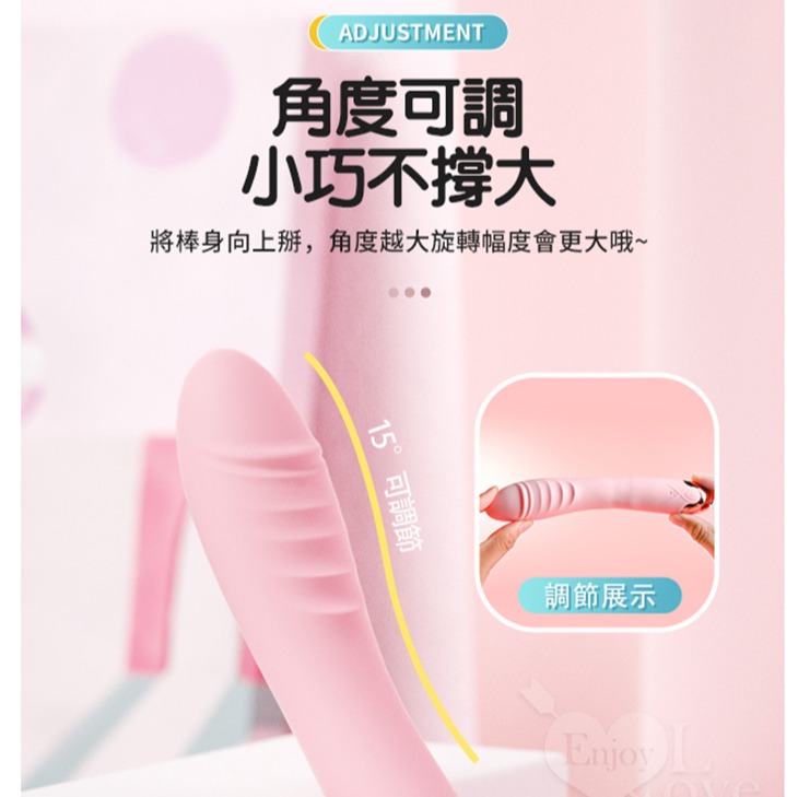 ﹝即時享樂﹞LILO 來樂 ‧ Whirlwind 旋風 按摩棒 G點 按摩 用品 電動 女用 自愛充電式按摩棒-細節圖5