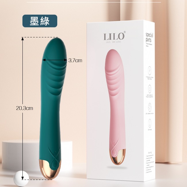 ﹝即時享樂﹞LILO 來樂 ‧ Whirlwind 旋風 按摩棒 G點 按摩 用品 電動 女用 自愛充電式按摩棒-細節圖9