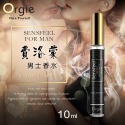 男士香水 10ml