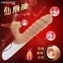 EROCOME伊珞．仙后座 3速10頻 全自動伸縮+旋轉滾珠+口愛吸吮多功能按摩棒-規格圖2