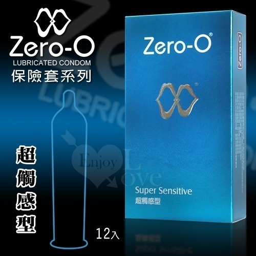 ZERO-O 零零‧激點環紋型保險套