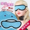 Eye mask 閨房雅趣 - 桃心毛絨 遮光隱目眼罩-規格圖3