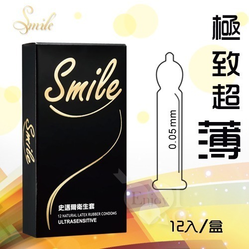 Smile史邁爾.保險套 超薄無感型 3in1型 環紋型 粗顆粒 超薄型 衛生套 避孕套 保險套 12入/盒