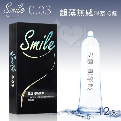 Smile史邁爾.保險套 超薄無感型 3in1型 環紋型 粗顆粒 超薄型 衛生套 避孕套 保險套 12入/盒-細節圖4