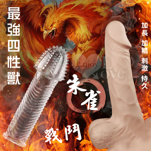 加長加粗套 情趣精品 玩樂高潮持久加強水晶套-細節圖3