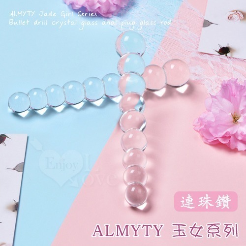 ALMYTY 玉女系列 水晶玻璃後庭棒 情趣用品 成人專區 自慰按摩棒 女性情趣精品-細節圖2