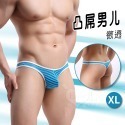 藍 XL